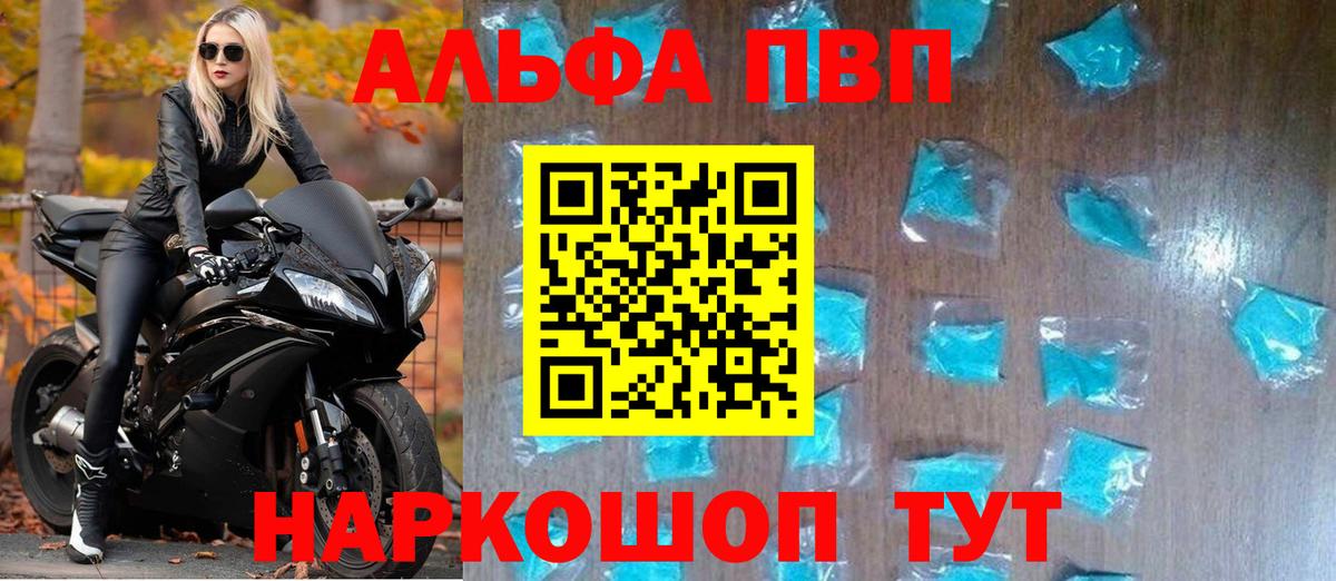 Экстази  Светлоград  Вход с VPN  Мефедрон кристаллы  ТГК  Марихуана  Alpha-PVP СК   ГАШИШ  Cocaine 