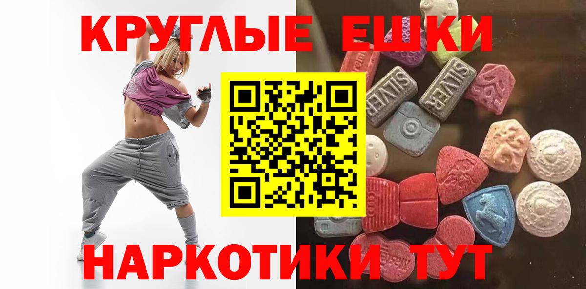 купить наркоту  Экстази  ЭКСТАЗИ 280мг  Вход с VPN  Ecstasy Punisher  OMG ссылки  Светлоград 