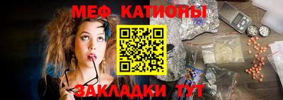 меф VHQ Рузаевка