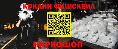 кристаллы Рыбинск