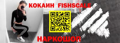кристаллы Рыбинск