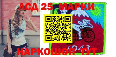 кристаллы Рыбинск