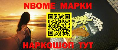 кристаллы Рыбинск