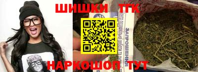кристаллы Рыбинск