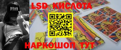кристаллы Рыбинск