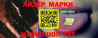 кокаин колумбия Севастополь