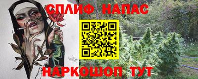 кристаллы Рыбинск