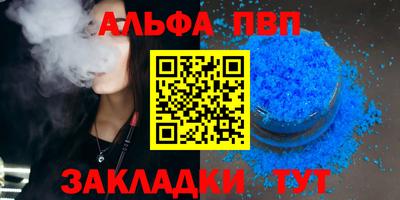 кристаллы Рыбинск