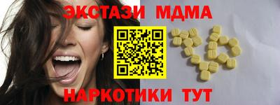 меф VHQ Рузаевка
