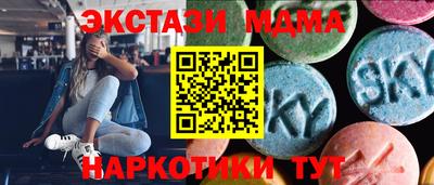 mdma Северобайкальск