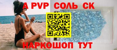 меф VHQ Рузаевка