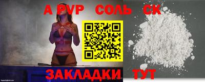 кристаллы Рыбинск