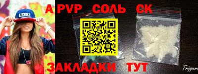 меф VHQ Рузаевка