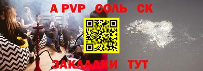 кристаллы Рыбинск