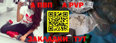 mdma Северобайкальск