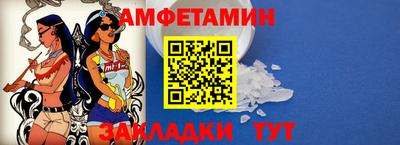 кристаллы Рыбинск
