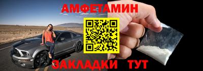 меф VHQ Рузаевка