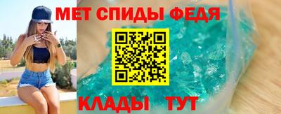 меф VHQ Рузаевка