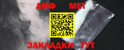 кристаллы Рыбинск