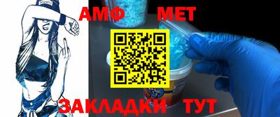 кристаллы Рыбинск