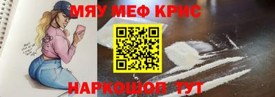 меф VHQ Рузаевка