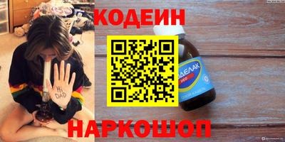 кристаллы Рыбинск
