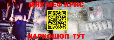 mdma Северобайкальск