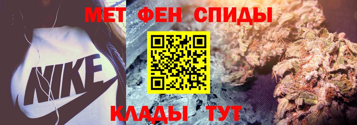 МЕТАМФЕТАМИН винт  Вход с VPN  Светлоград 