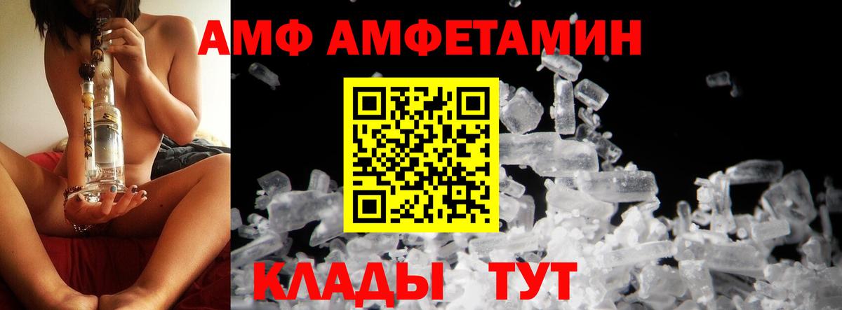 Метамфетамин пудра Светлоград