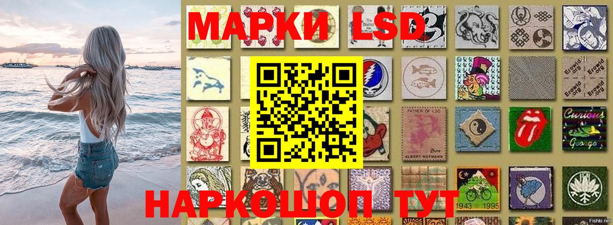 Марки N-bome  Вход с VPN  Светлоград  Марки NBOMe 1500мкг 