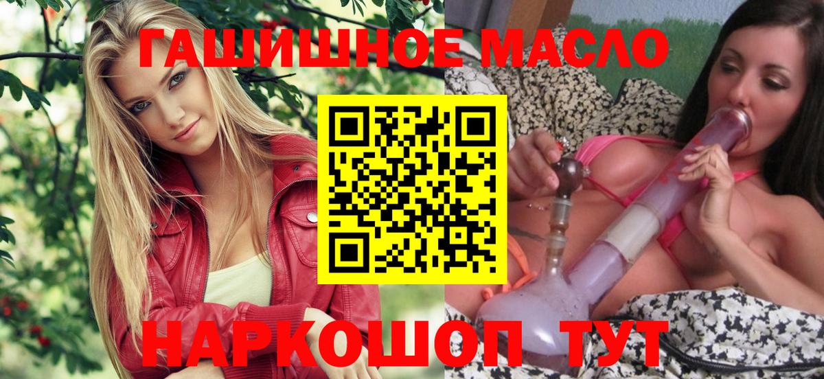 Светлоград  ТГК Wax  Вход с VPN  ТГК вейп с тгк 